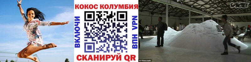 дарнет шоп Емва COCAIN Columbia