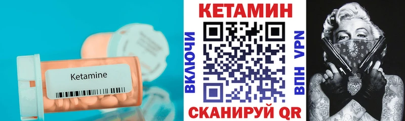 наркотики  Емва  Кетамин ketamine 