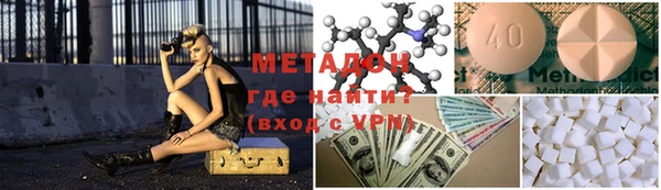 первитин Верхний Тагил