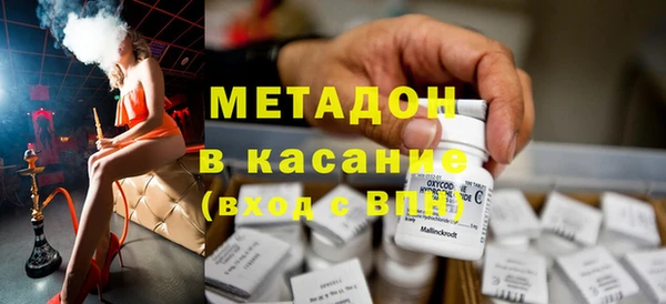 кокаин Волосово