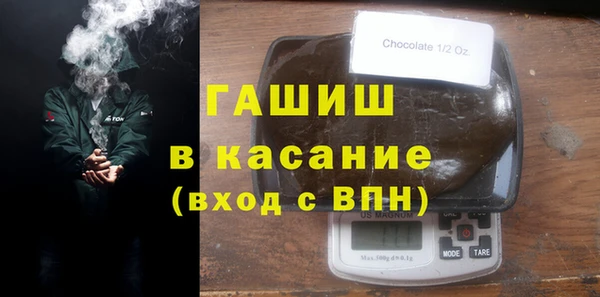 амфетамин Верхнеуральск