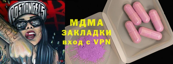 гидропоника Волоколамск