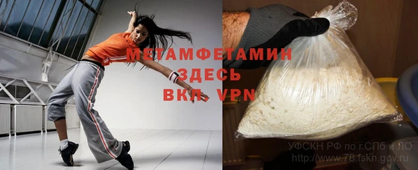 мяу мяу мука Володарск
