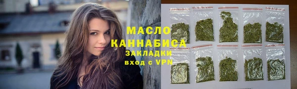 прущие грибы Богородск