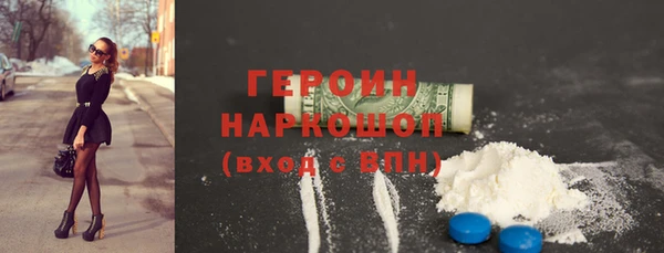мяу мяу мука Володарск