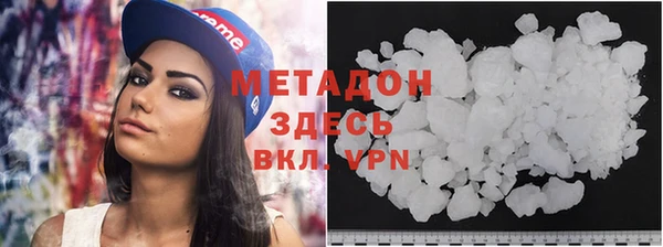 мяу мяу мука Володарск