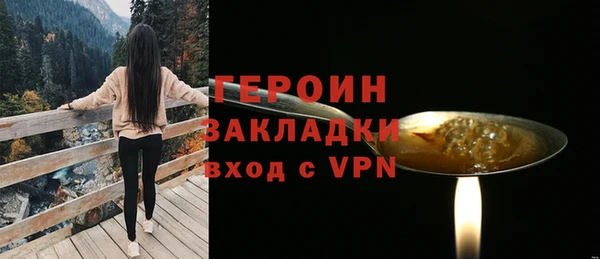 первитин Верхний Тагил