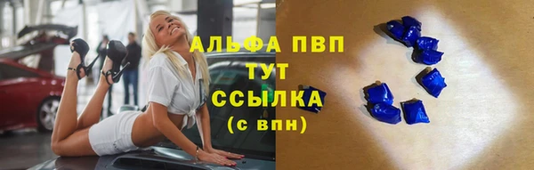 мяу мяу мука Володарск