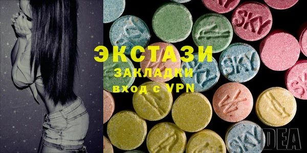 кокаин Волосово