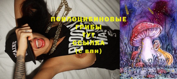 амфетамин Верхнеуральск