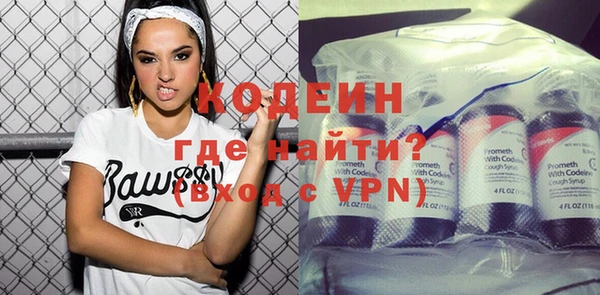 мяу мяу мука Володарск