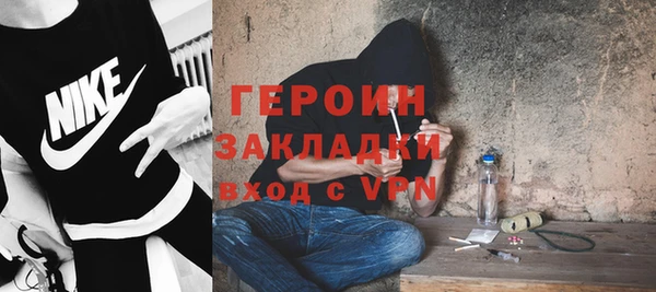 первитин Верхний Тагил