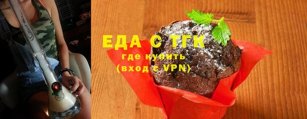первитин Богородицк