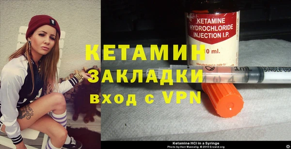 кокаин Волосово