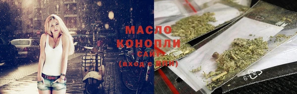 мяу мяу мука Володарск