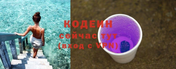 амфетамин Верхнеуральск