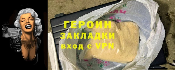 амфетамин Верхнеуральск