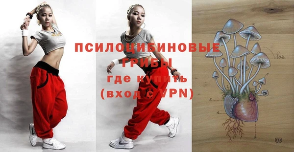 кокаин Волосово