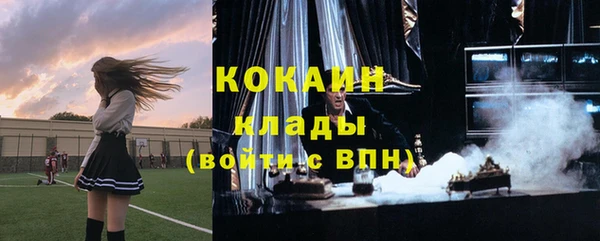 кокаин Волосово