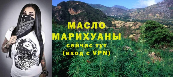 мяу мяу мука Володарск