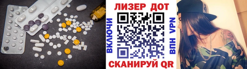 Лсд 25 экстази ecstasy купить сайты Емва