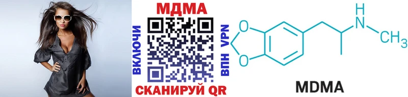 закладки Емва MDMA кристаллы