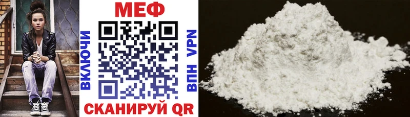 Меф mephedrone наркошоп Емва