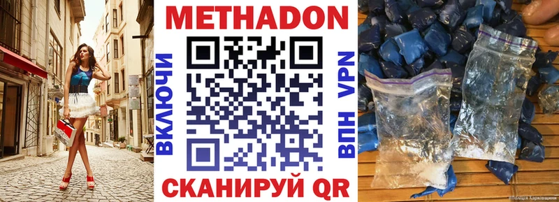 KRAKEN   купить закладку  Емва  Метадон methadone 