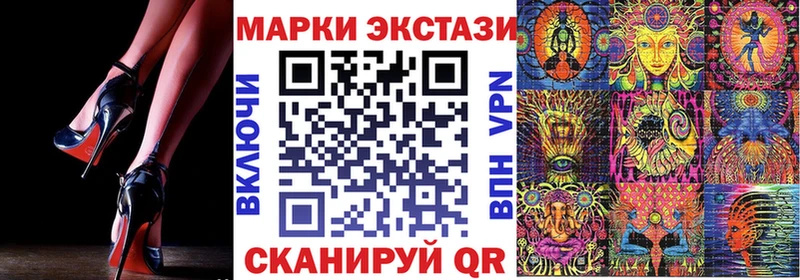 купить  сайты  Емва  мега зеркало  Марки 25I-NBOMe 1,8мг 