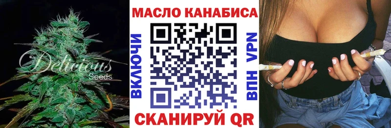 ТГК вейп  kraken зеркало  Емва  цена наркотик 